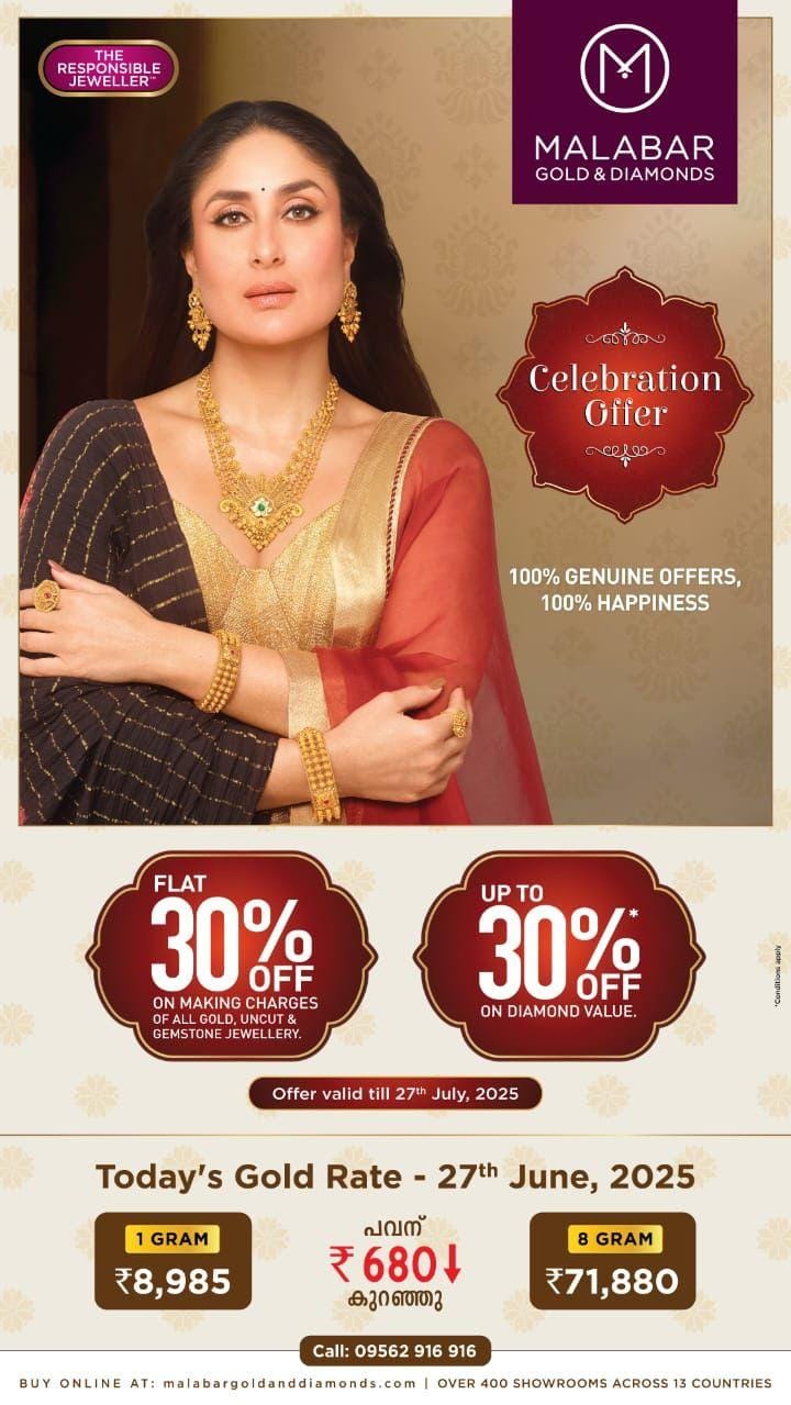 Malabar Gold & Diamonds Celebration Offer - Unwrap joy this festive season with flat 30% OFF on making charges and up to 30% OFF on diamond value! Offer valid till 27th July 2025 | Today’s Gold Rate (27 June 2025): ₹8,985/gm | Pavan down ₹680!